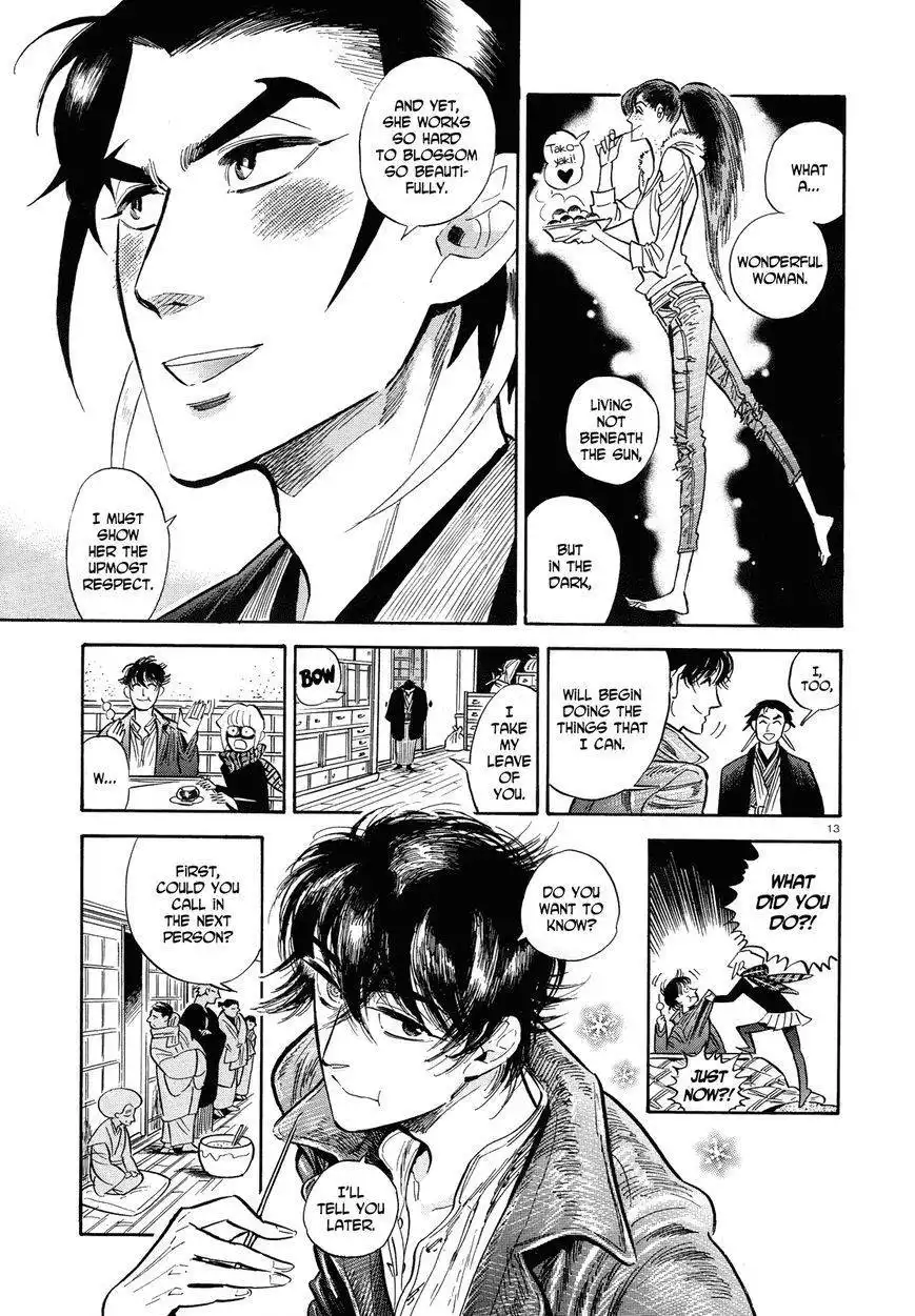 Ran to Haiiro no Sekai Chapter 37 19